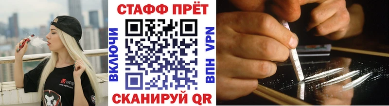 Продажа наркотиков Заводоуковск Бошки Шишки  КОКАИН  ГАШИШ  Меф мяу мяу 