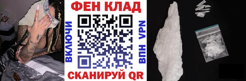 АМФЕТАМИН Premium Заводоуковск