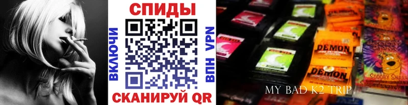 Бутират буратино  Заводоуковск 