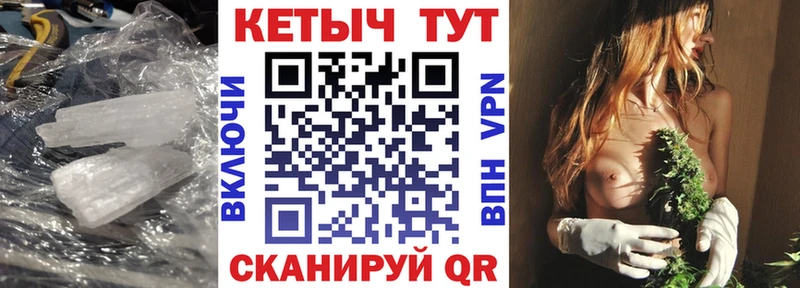 КЕТАМИН VHQ Заводоуковск
