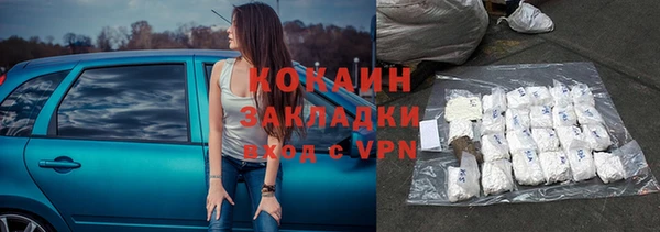 ALPHA-PVP Волоколамск