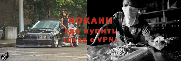 МДПВ Волосово