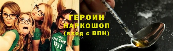 ПСИЛОЦИБИНОВЫЕ ГРИБЫ Вязники
