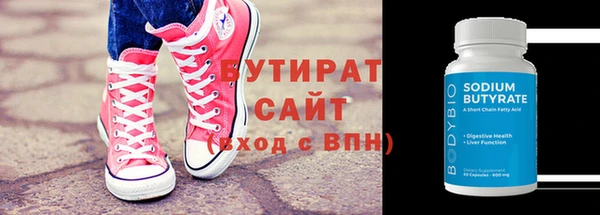 герыч Верея