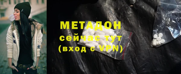 соль курить ск Вяземский