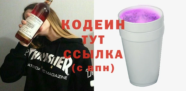 2c-b Верхний Тагил