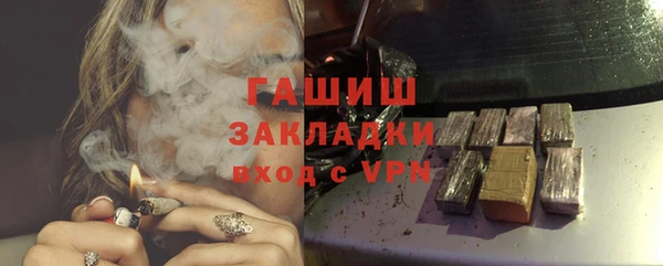 2c-b Верхний Тагил