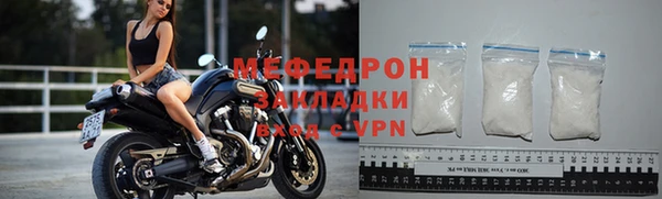 ALPHA-PVP Волоколамск