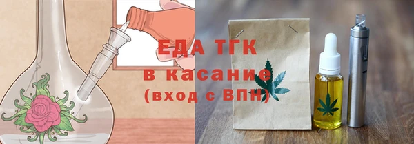 соль курить ск Вяземский
