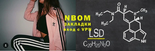 соль курить ск Вяземский