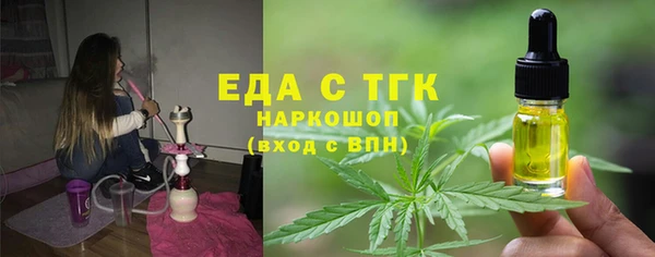 соль курить ск Вяземский