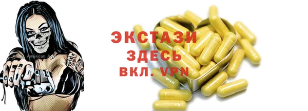 марки nbome Володарск