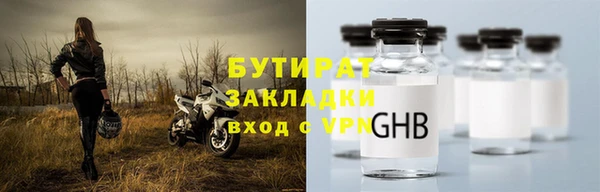 2c-b Верхний Тагил