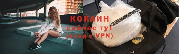 марки nbome Володарск