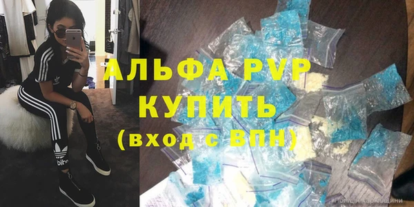 альфа пвп VHQ Тихорецк