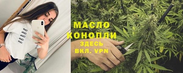 mdpv Вязьма