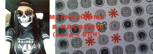 соль курить ск Вяземский