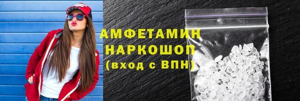 ALPHA-PVP Волоколамск
