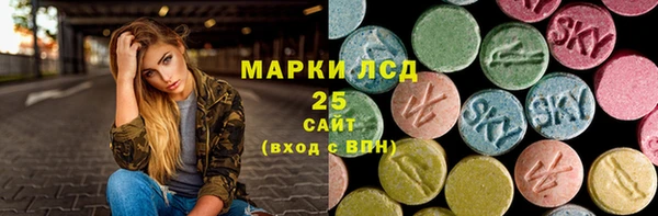 ALPHA-PVP Волоколамск