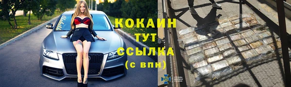 соль курить ск Вяземский