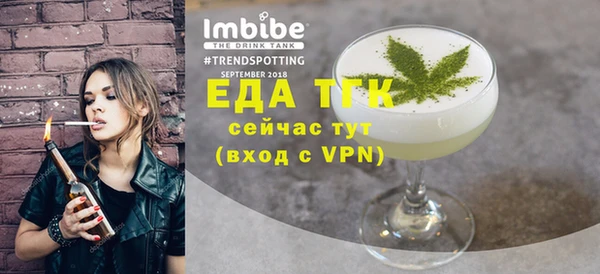 mdpv Вязьма