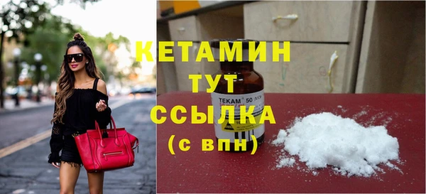ALPHA-PVP Волоколамск