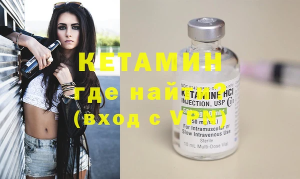 mdpv Вязьма