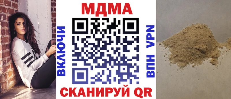 MDMA VHQ  hydra онион  Заводоуковск 