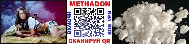 MEGA как зайти  Заводоуковск  Метадон methadone  как найти наркотики 