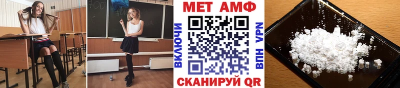 Первитин Methamphetamine Заводоуковск