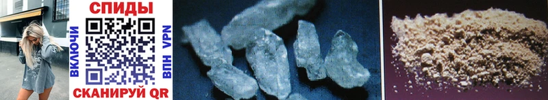 Первитин Methamphetamine  Заводоуковск 